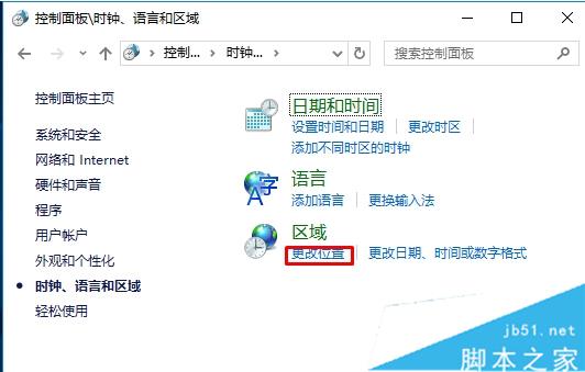 升级Win10 11099过程中安装卡住76%不动解决方案二步骤2 升级Win10 11099过程中安装卡住76%不动解决方案二步骤2