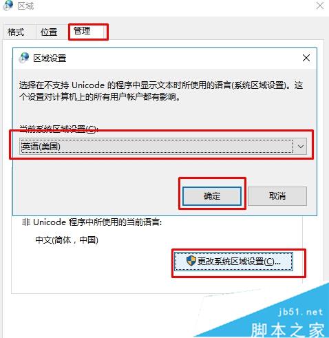 升级Win10 11099过程中安装卡住76%不动解决方案二步骤4 升级Win10 11099过程中安装卡住76%不动解决方案二步骤4
