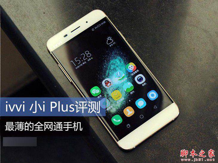 ȫֻͨ ivvi Сi Plus 