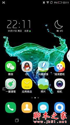 ȫֻͨ ivvi Сi Plus