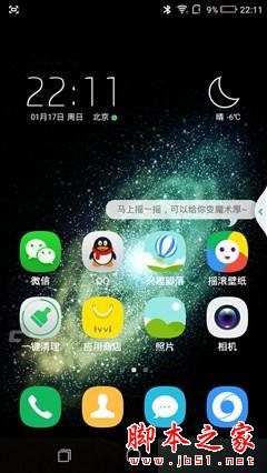 ȫֻͨ ivvi Сi Plus