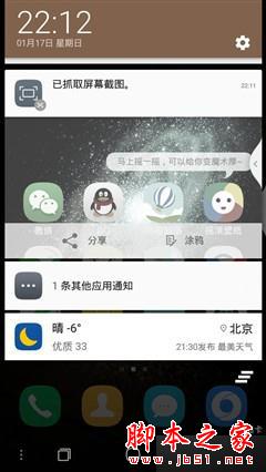 ȫֻͨ ivvi Сi Plus