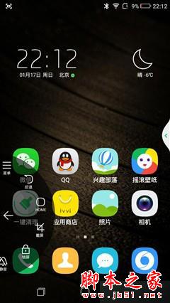 ȫֻͨ ivvi Сi Plus