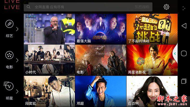 ȫֻͨ ivvi Сi Plus 