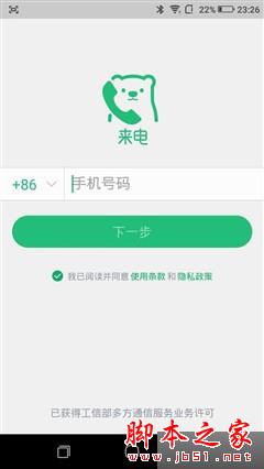 ȫֻͨ ivvi Сi Plus