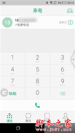 ȫֻͨ ivvi Сi Plus