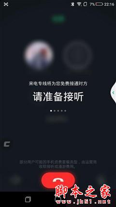 ȫֻͨ ivvi Сi Plus