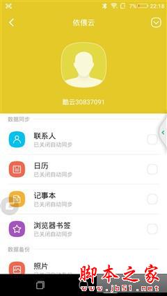 ȫֻͨ ivvi Сi Plus