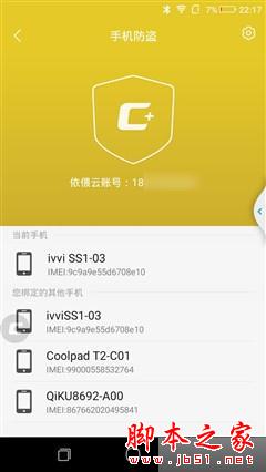 ȫֻͨ ivvi Сi Plus