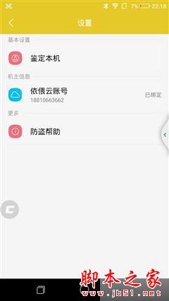 ȫֻͨ ivvi Сi Plus