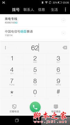 ȫֻͨ ivvi Сi Plus