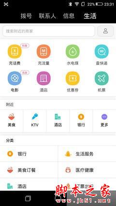 ȫֻͨ ivvi Сi Plus