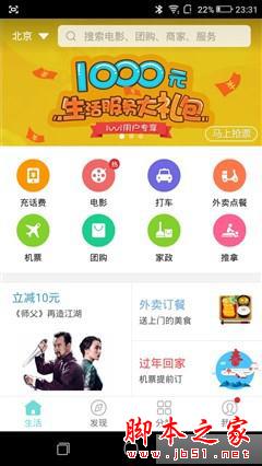 ȫֻͨ ivvi Сi Plus