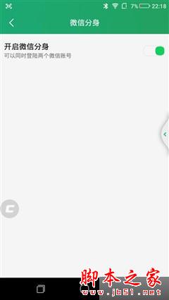 ȫֻͨ ivvi Сi Plus