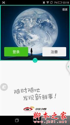 ȫֻͨ ivvi Сi Plus