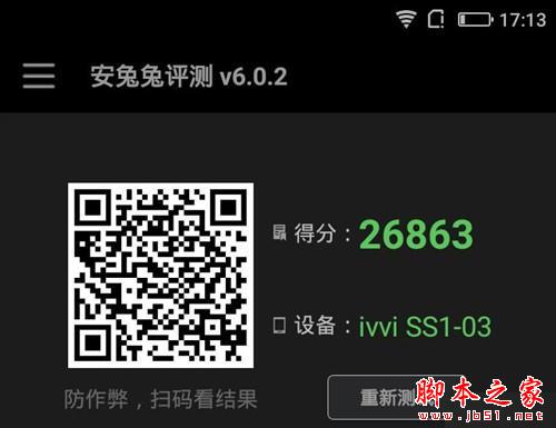 ȫֻͨ ivvi Сi Plus 