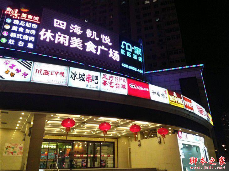 ȫֻͨ ivvi Сi Plus 