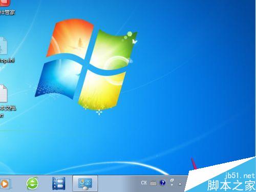 WIN7怎么在桌面上创建宽带连接图标(详细版)