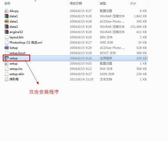 adobe Photoshop 8.0(PS8) 官方简体中文破解