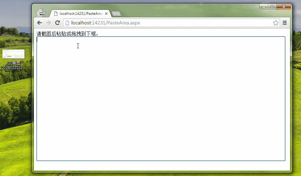 图片上传插件ImgUploadJS：用HTML5 File API 实现截图粘贴上传、拖拽上传 _html5教程技巧