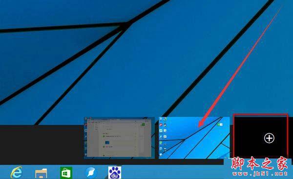 Wind10任务栏不显示程序缩略图怎么办?