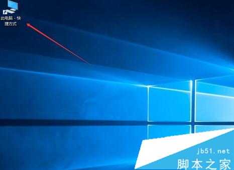 点击“此计算机”