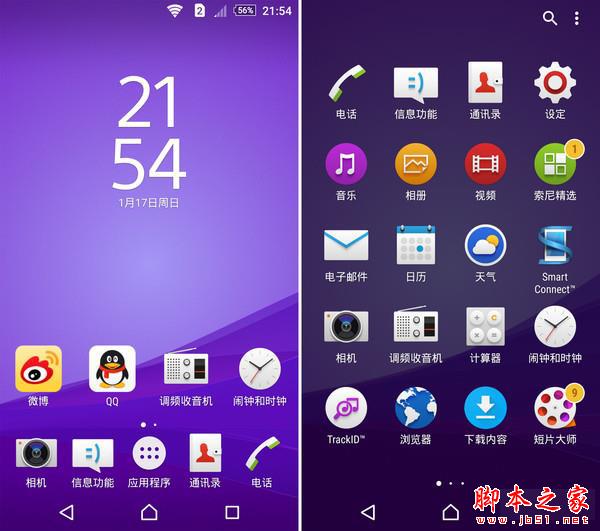iPhone 6s对比索尼Z5 iPhone 6s对比索尼Z5