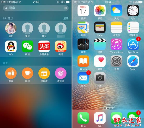 iPhone 6s对比索尼Z5 iPhone 6s对比索尼Z5