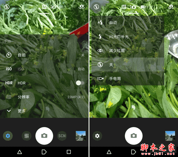 iPhone 6s对比索尼Z5 iPhone 6s对比索尼Z5