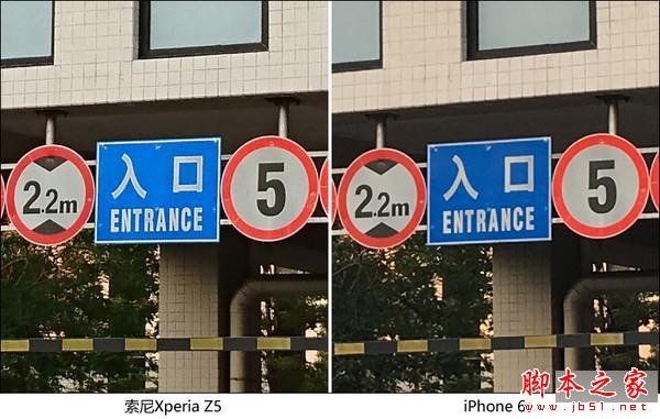 iPhone 6s对比索尼Z5 iPhone 6s对比索尼Z5