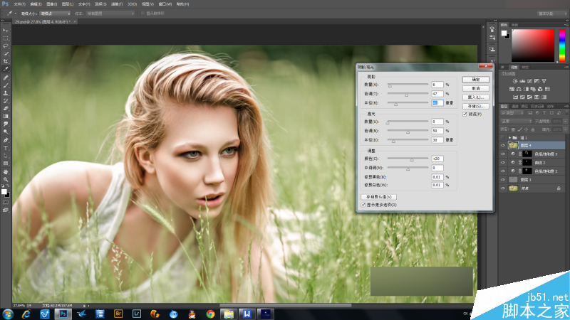Photoshop修复曝光过度的外景人像照片,PS教程,思缘教程网