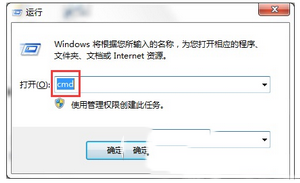 win7开机无法连接到system notification service怎么办