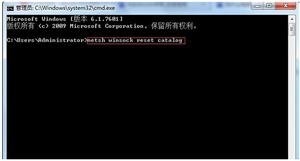 win7开机无法连接到system notification service怎么办1