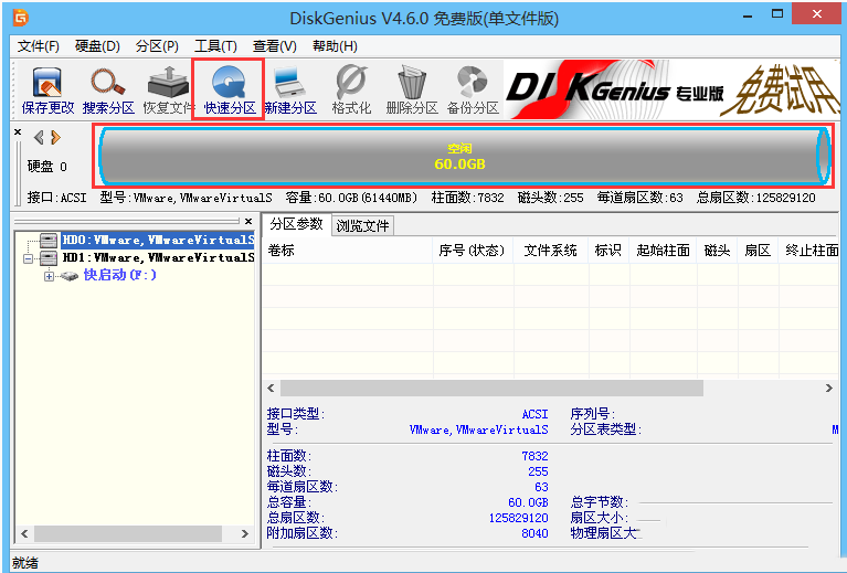 u盘无法分区格式化_无法引导硬盘_u盘无法引导硬盘分区
