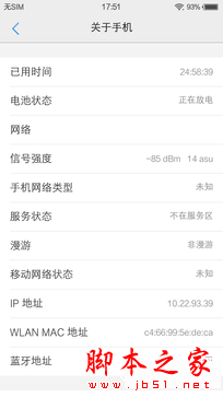 100%0 ʵԭvivo X6Plus 