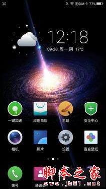 ǧԪԾ 360ֻഺVSС4c 