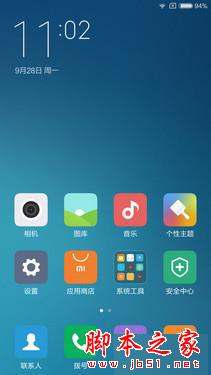 千元对决 360奇酷手机青春版VS小米4c