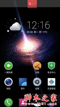 ǧԪԾ 360ֻഺVSС4c 