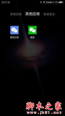 ǧԪԾ 360ֻഺVSС4c 