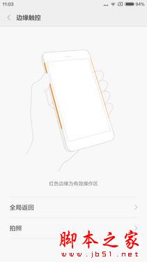 千元对决 360奇酷手机青春版VS小米4c