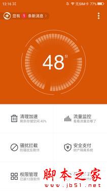 ǧԪԾ 360ֻഺVSС4c 