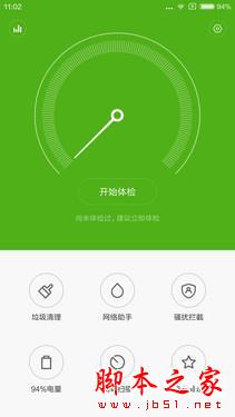 千元对决 360奇酷手机青春版VS小米4c