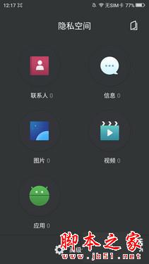 ǧԪԾ 360ֻഺVSС4c 