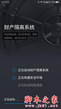 千元对决 360奇酷手机青春版VS小米4c