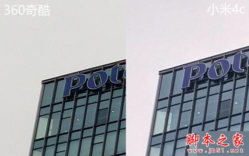 千元对决 360奇酷手机青春版VS小米4c