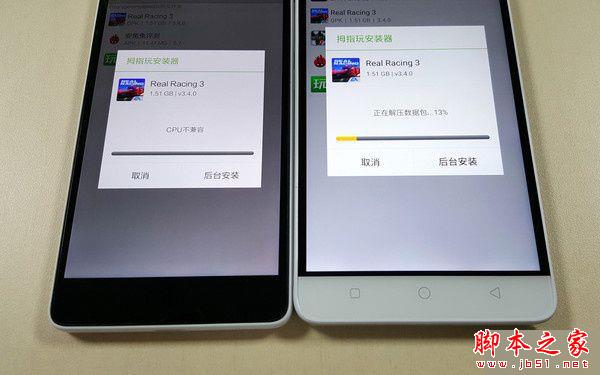 千元对决 360奇酷手机青春版VS小米4c