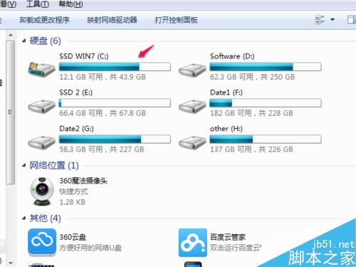 WIN7系统的32位与64位有什么区别,怎么选择
