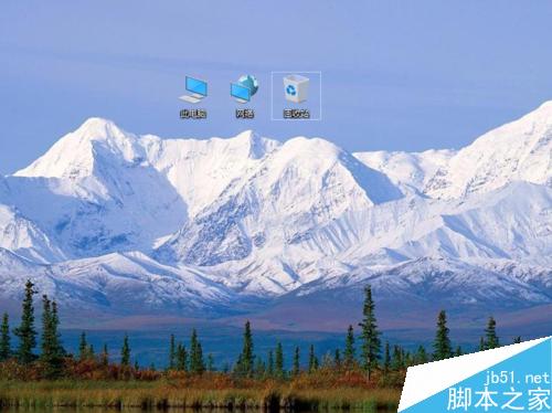 Win10怎么在桌面添加计算机、此电脑、网络图标