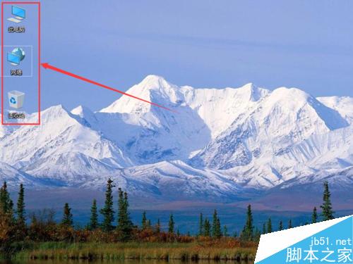 Win10怎么在桌面添加计算机、此电脑、网络图标