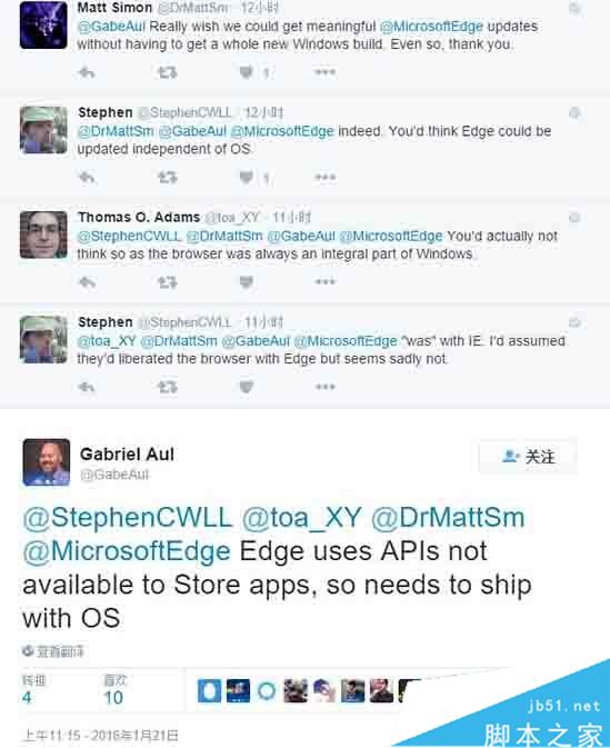 Win10 Edge为什么不能通过应用商店进行更新 Win10 Edge为什么不能通过应用商店进行更新